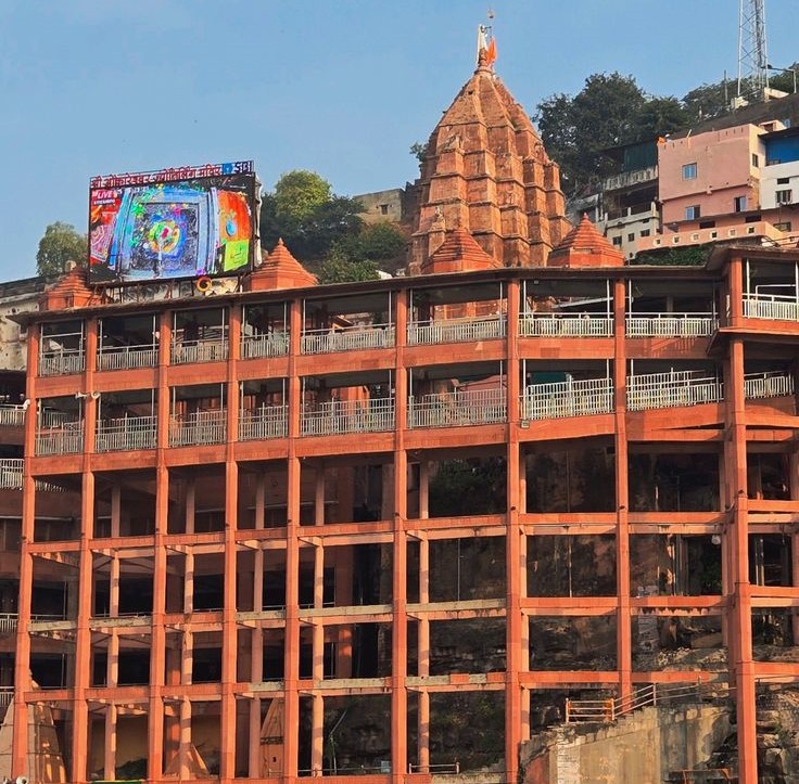 Omkareshwar Jyotirlinga