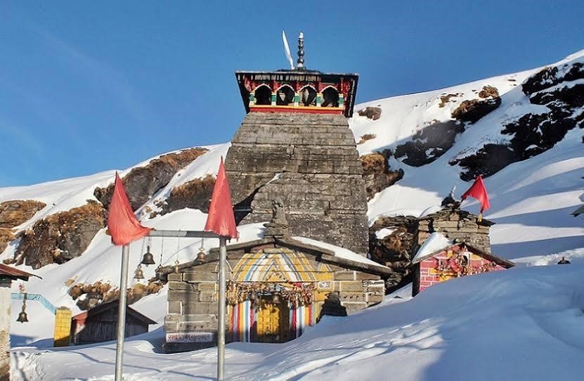 Tungnath