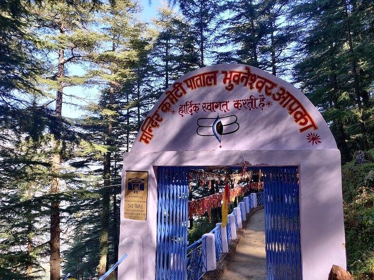 Patal Bhuvaneshwar Cave
