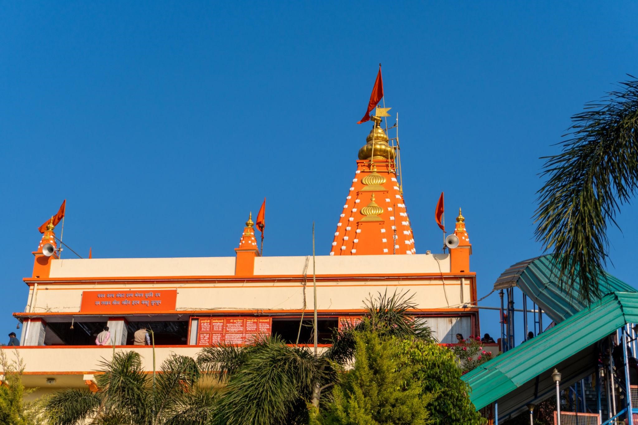 Sidhbali
