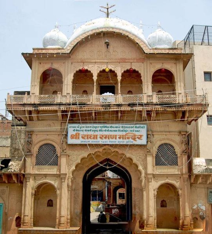 Radha Raman Temple