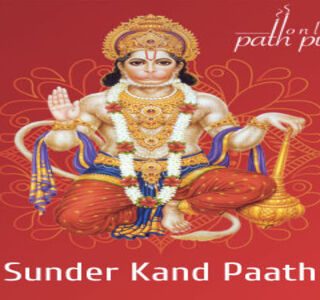 Sunder Kand path
