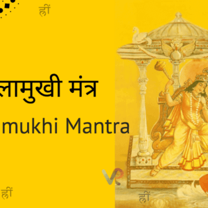 Baglamukhi Mantra Japa